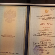 Московский государственный гуманитарный университет имени М.А. Шолохова