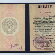 Московский педагогический институт имени Крупской