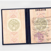 Нижегородский государственный педагогический университет имени Козьмы Минина