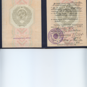 Высшая школа КГБ СССР