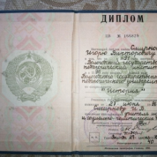 Вологодский государственный педагогический университет