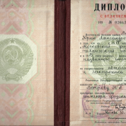 Московский физико-технический институт (государственный университет)