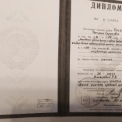 Московский городской педагогический университет