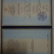 Оренбургский государственный университет