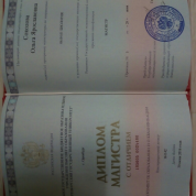 Оренбургский государственный университет