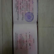 Оренбургский государственный университет