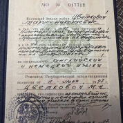 Нижегородский государственный лингвистический университет имени Н.А. Добролюбова