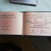 Мордовский госуниверситет им.Н.П.Огарева