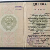 Мичуринский государственный педагогический институт