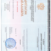 Российская академия народного хозяйства и государственной службы при Президенте Российской Федерации