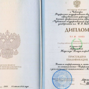 Чувашский государственный педагогический университет им. И.Я. Яковлева