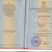 Московский городской педагогический университет