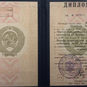 Тульский государственный педагогический университет им. Л. Н. Толстого