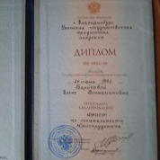 Уральская государственная юридическая академия