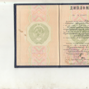 Кубанский Государственный университет