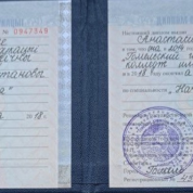 Гомельский государственный педагогический колледж им. Л.С. Выготского