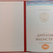 Челябинский государственный педагогический университет