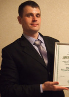 Репетитор Евгений Владимирович