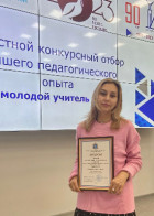 Репетитор Эльвира Азизовна