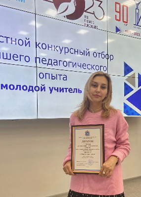 Репетитор Эльвира Азизовна