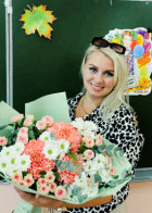 Репетитор Мария Александровна