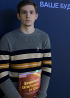 Репетитор Михаил Михайлович