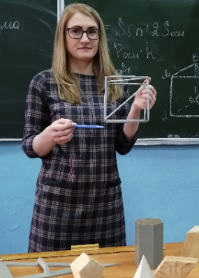 Репетитор Елена Сергеевна