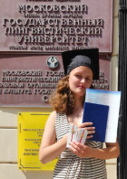 Репетитор Ксения Алексеевна