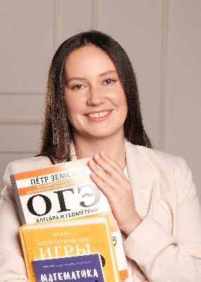 Репетитор Юлия Анатольевна