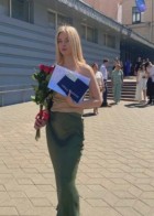 Репетитор Яна Глебовна