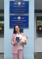 Репетитор Анастасия Викторовна