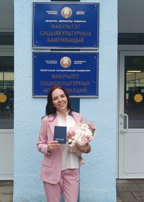 Репетитор Анастасия Викторовна