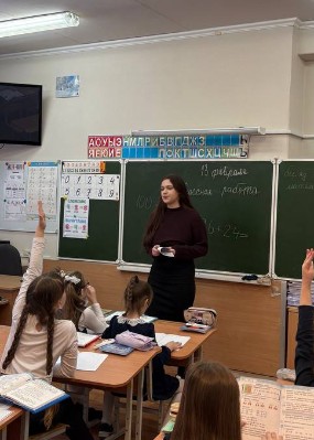 Репетитор Вероника Тимуровна