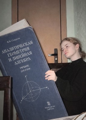 Репетитор Александра Викторовна