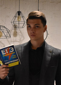 Репетитор Алексей Дмитриевич