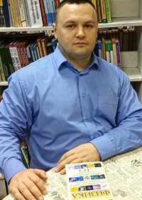 Репетитор Михаил Сергеевич