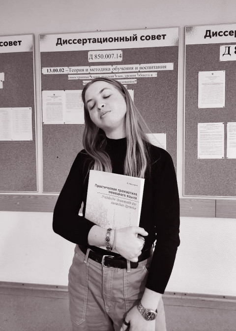 Репетитор Александра Павловна