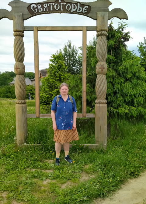 Репетитор Лариса Валериевна