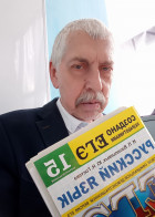 Репетитор Владимир Викеньтевич