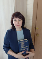 Репетитор Арина Александровна