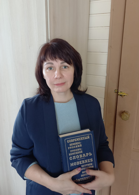 Репетитор Арина Александровна