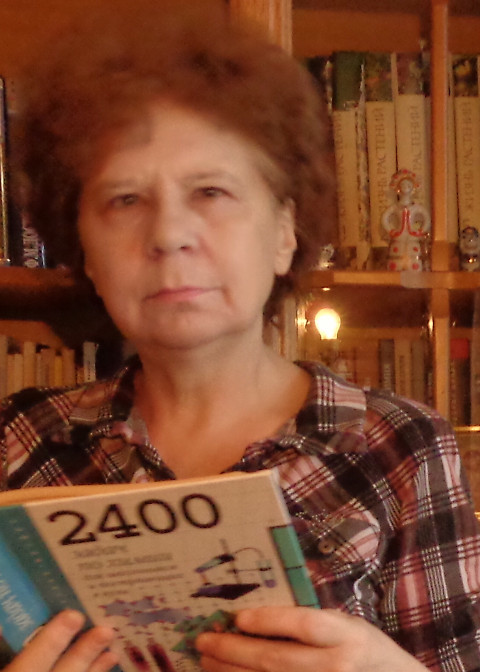 Репетитор Светлана Юрьевна