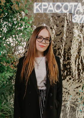 Репетитор Арина Александровна