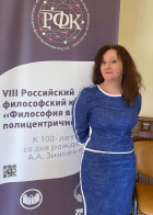 Репетитор Галина Николаевна