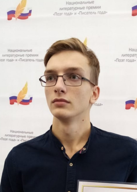 Репетитор Максим Дмитриевич