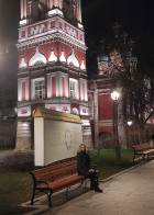 Репетитор Екатерина Олеговна