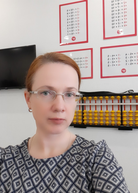 Репетитор Оксана Александровна