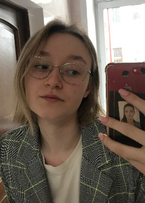 Репетитор Алина Александровна