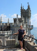 Репетитор Оксана Михайловна