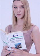 Репетитор Анастасия Константиновна